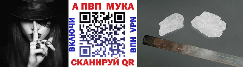 A PVP мука  Красково 