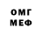 Мефедрон VHQ Eric Svetlic