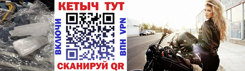 Кетамин VHQ  Красково 