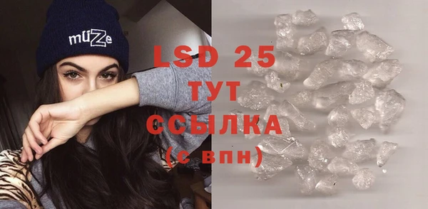 таблы Абдулино