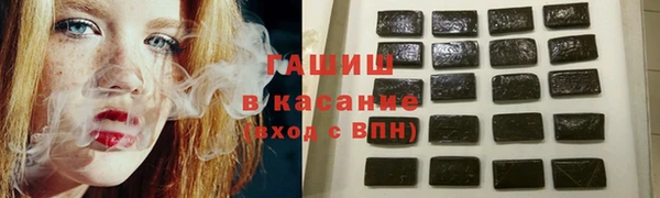 таблы Абдулино