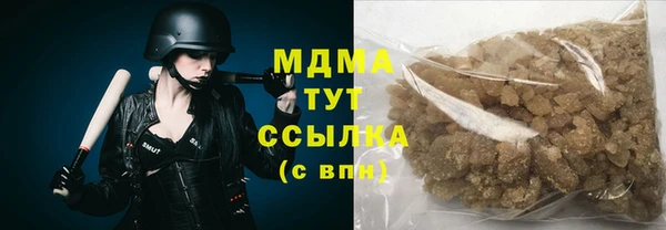 таблы Абдулино