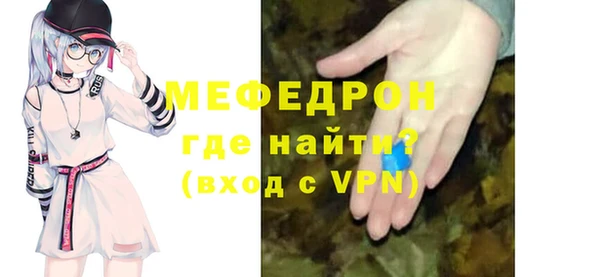 таблы Абдулино