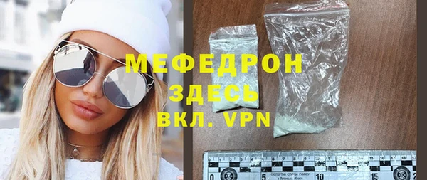 таблы Абдулино