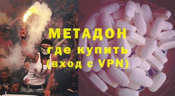 ГАЛЛЮЦИНОГЕННЫЕ ГРИБЫ Куйбышев