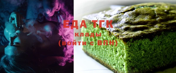 эйфоретик Абаза