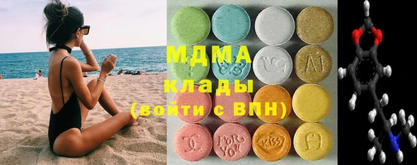 таблы Абдулино