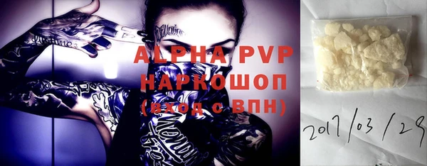 кокаин Кукмор