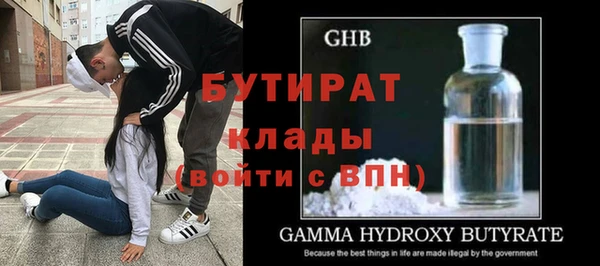 эйфоретик Абаза