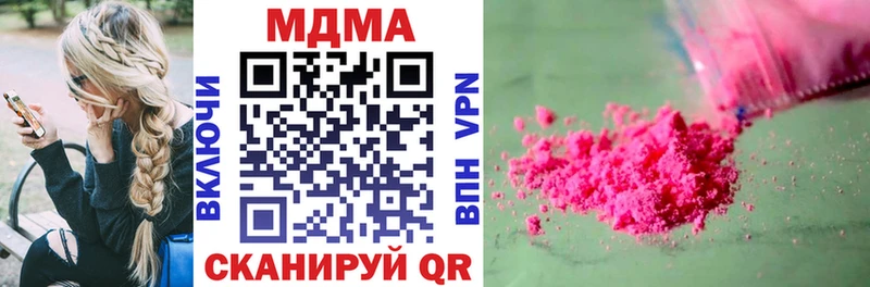MDMA молли  Красково 