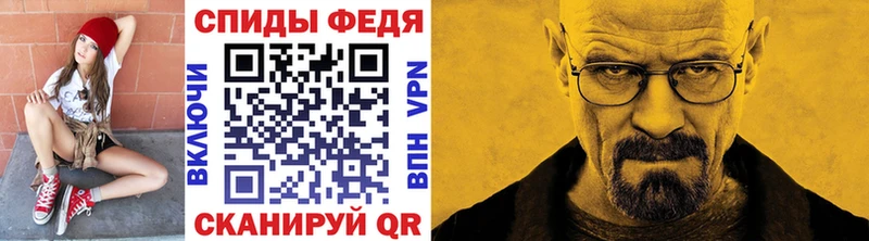Метамфетамин Methamphetamine  нарко площадка клад  Красково 