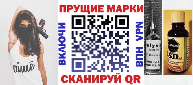 Наркотические марки 1,8мг  Красково 
