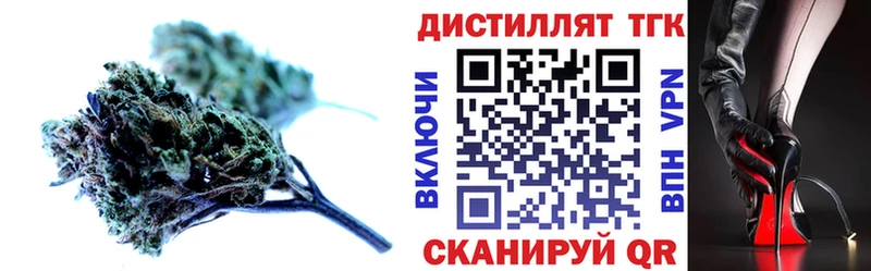 Дистиллят ТГК жижа  Красково 